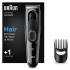 Κουρευτική/Ξυριστική Μηχανή Braun HC 5310