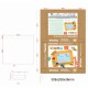 Μαγικός Πίνακας Woomax Zookabee Τίγρης Ξύλο 30 x 2,5 x 26 cm (x6) Μαγικός Πίνακας Woomax Zookabee Τίγρης Ξύλο 30 x 2,5 x 26 cm (x6)