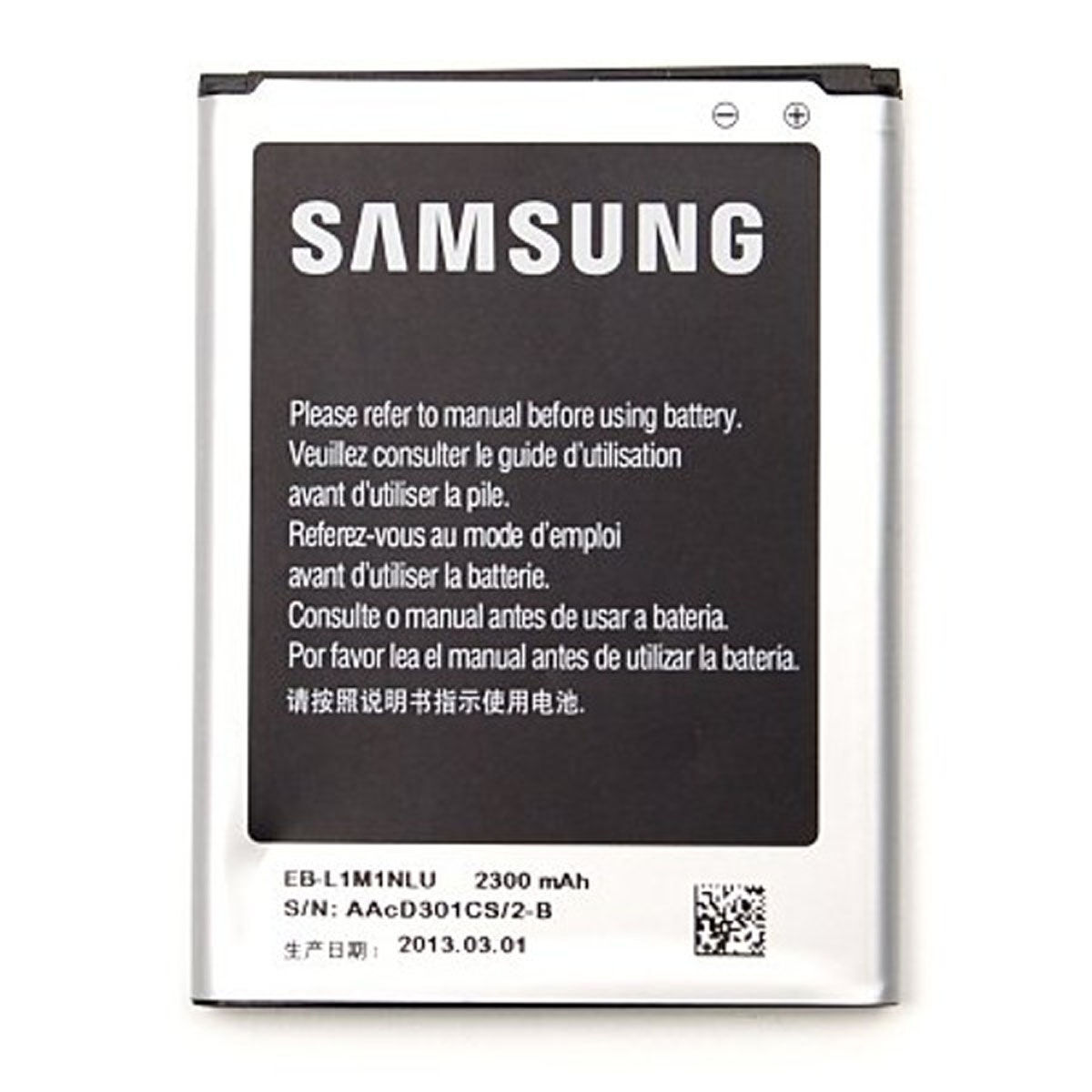 Μπαταρία για Κινητά Samsung EB-L1M1NLU Μπαταρία για Κινητά Samsung EB-L1M1NLU