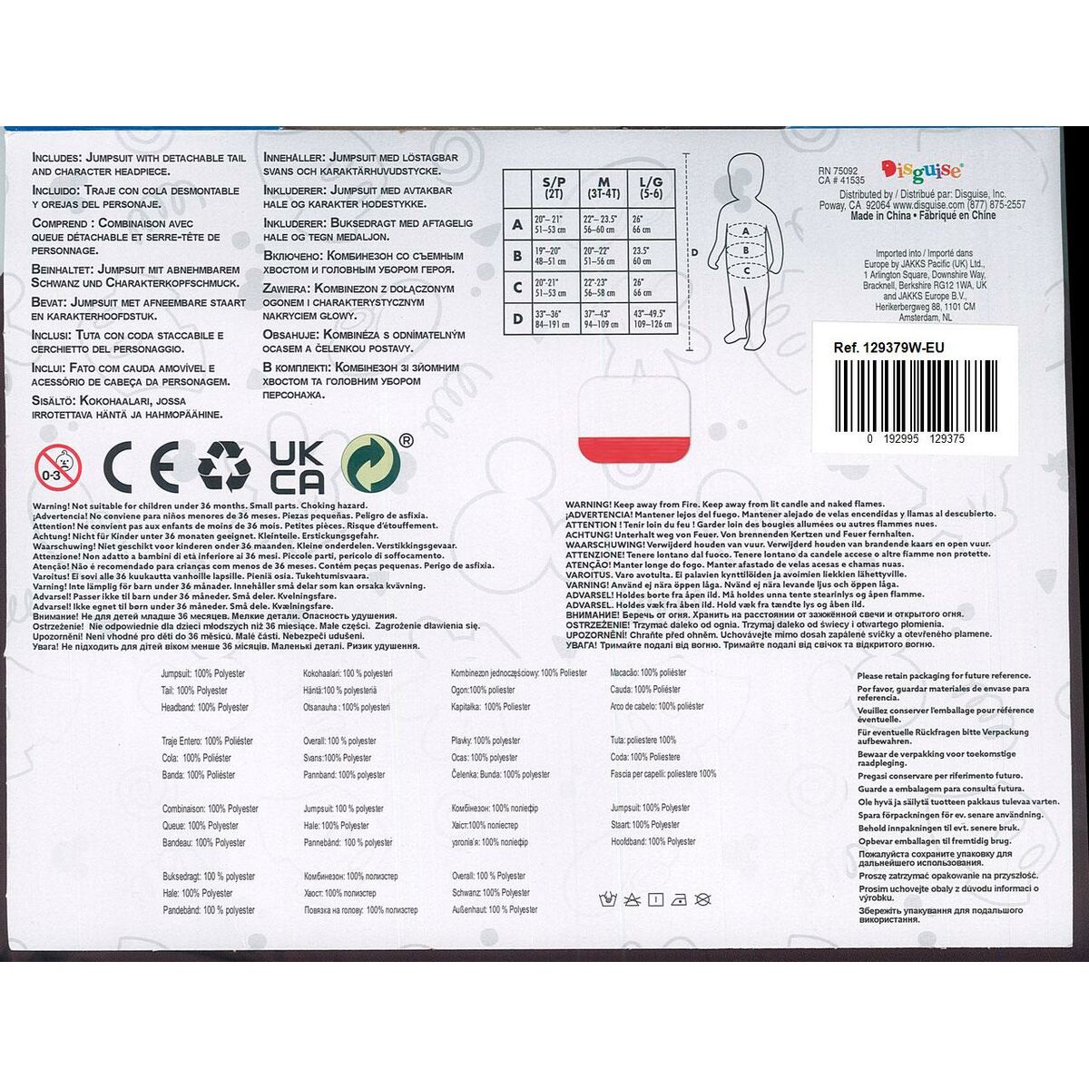 Παιδική στολή Minnie Mouse