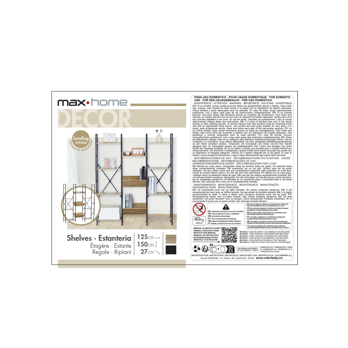 Ράφια Max Home Χάλυβας μελαμίνη τσιπ - ματ 125 x 150 x 27 cm