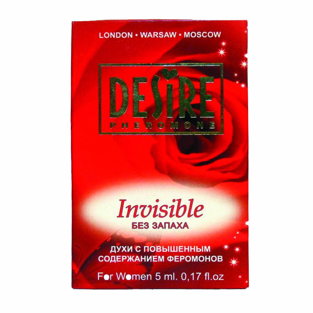 Άρωμα Με Φερομόνες