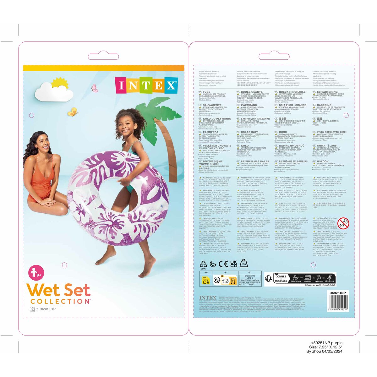 Φουσκωτό Ντόνατ Intex 59251 Ø 91 cm Πολύχρωμο