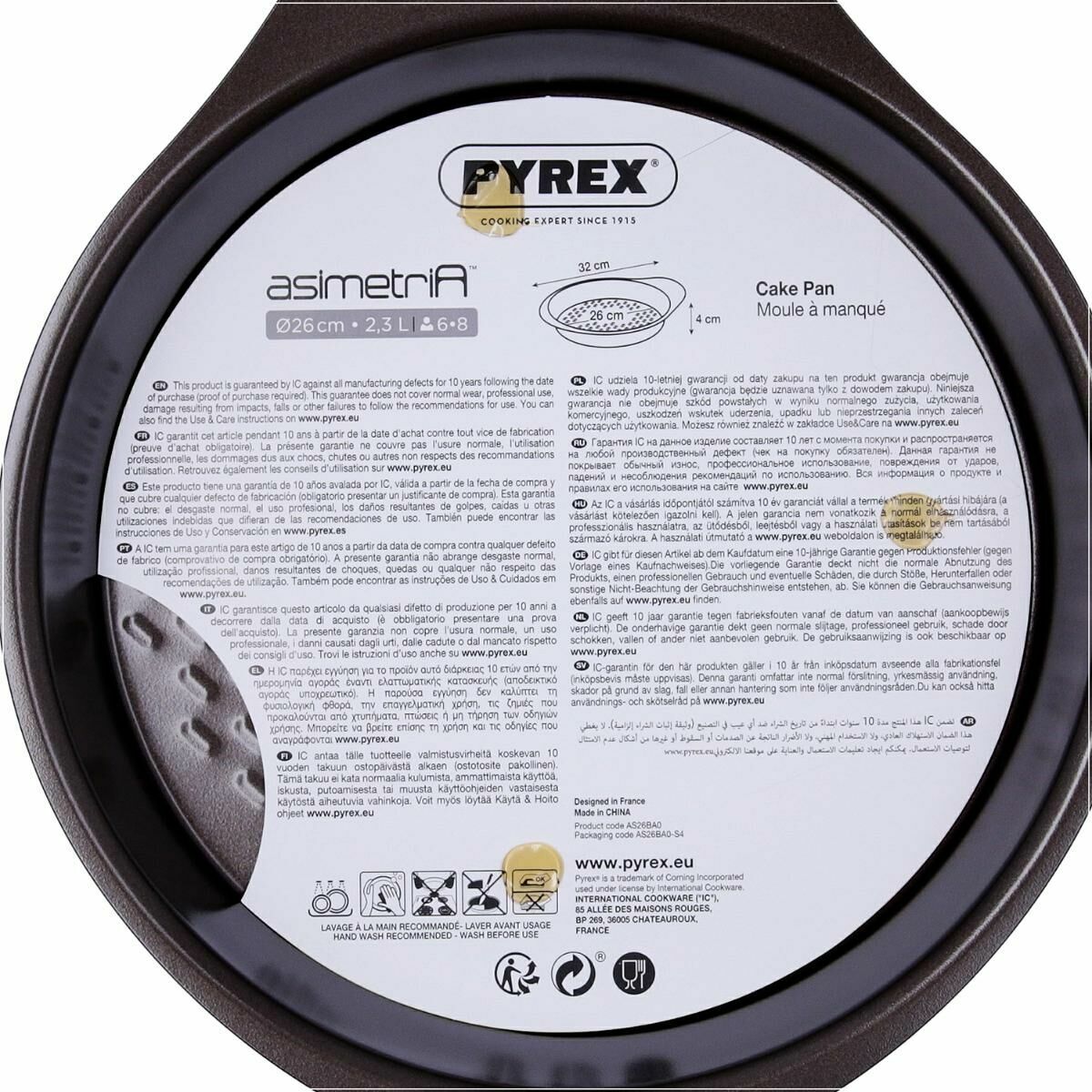 Αντικολλητικός Δίσκος Φούρνου Pyrex Καφέ Μαύρο Μέταλλο Χάλυβας