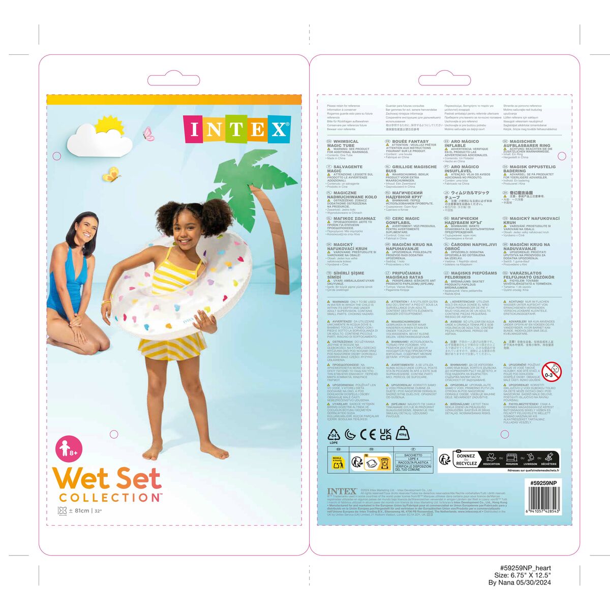 Φουσκωτή Σανίδα Intex