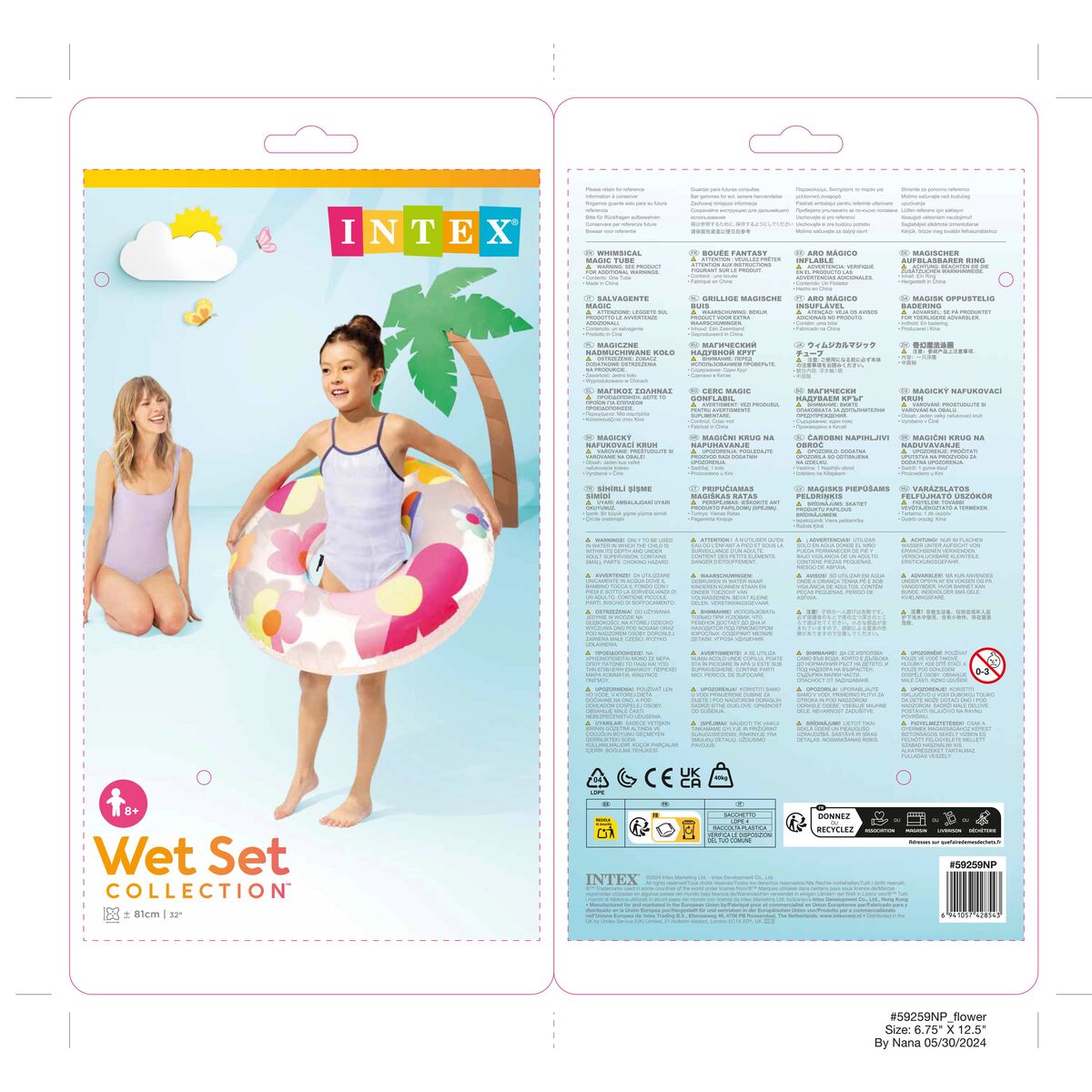 Φουσκωτή Σανίδα Intex