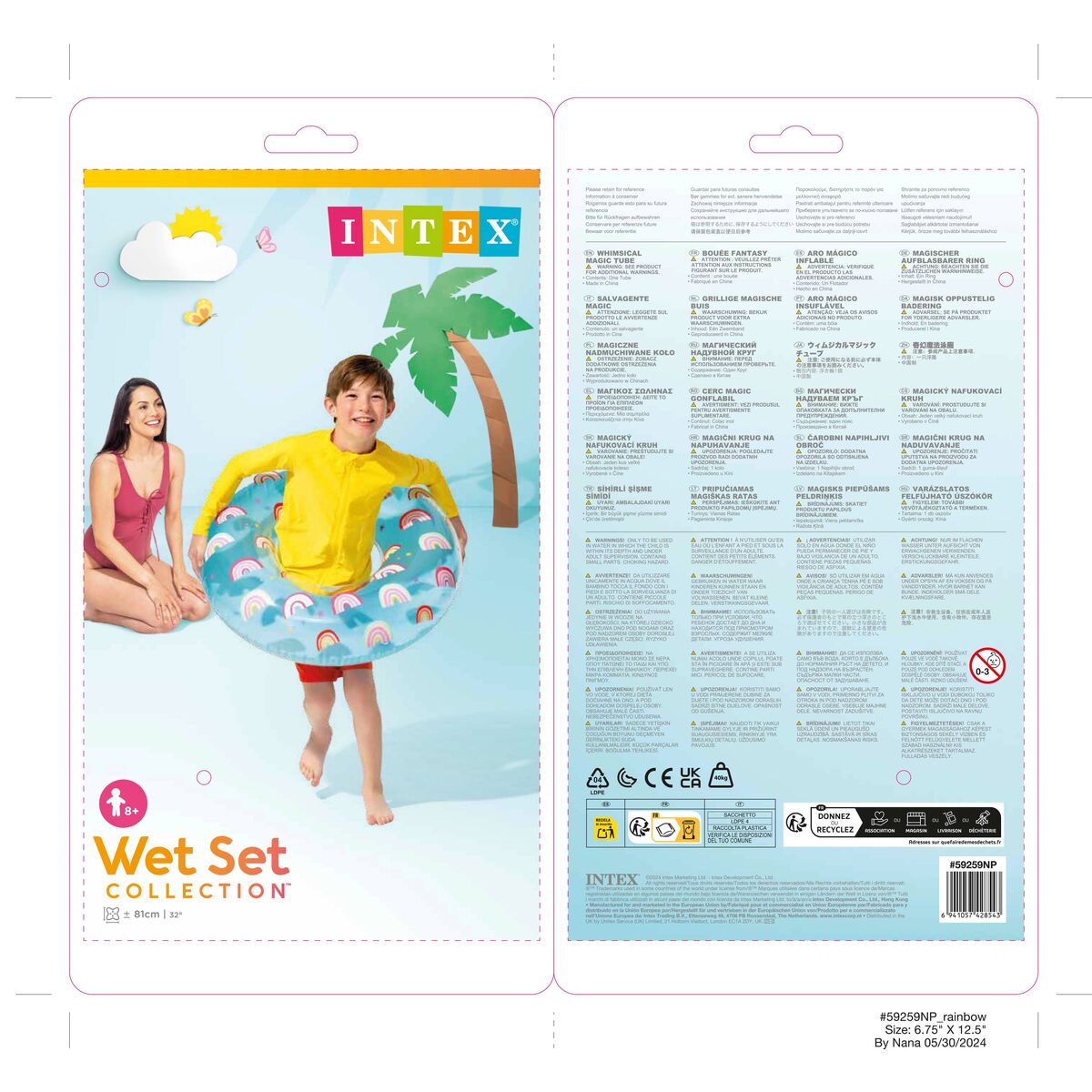 Φουσκωτή Σανίδα Intex