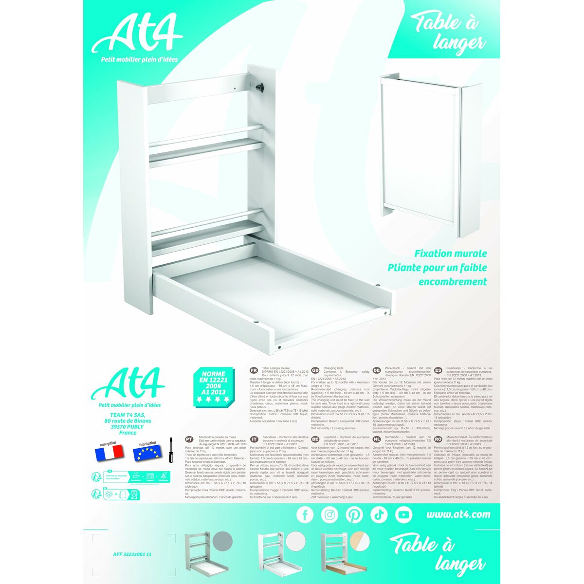 Αλλαξιέρα 56 x 77,5 x 78 cm