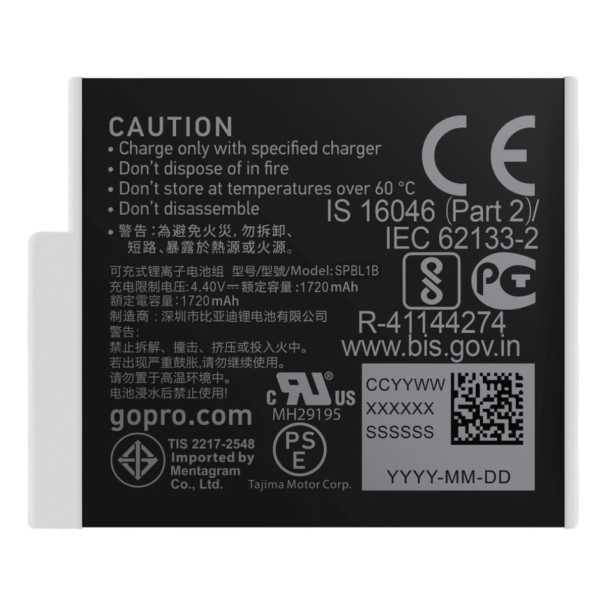 Κάμερα Επιτήρησης GoPro ADBAT-011