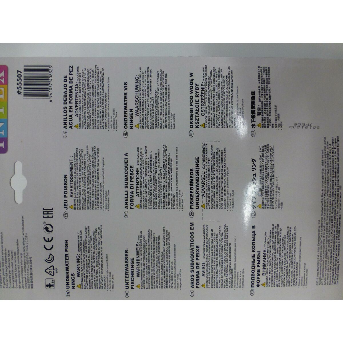 Παιχνίδι Kύκλοι για Καταδύσεις Intex (4 PCS)