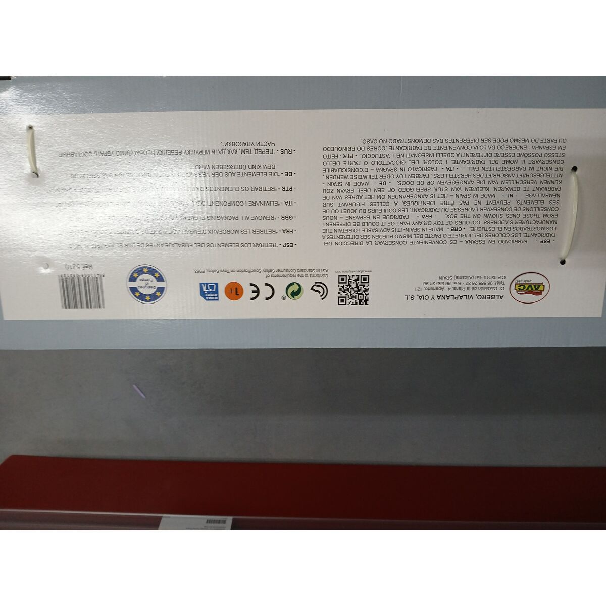 Εκσκαφέας AVC   74 x 22 x 32 cm (74 x 22 x 32 cm)