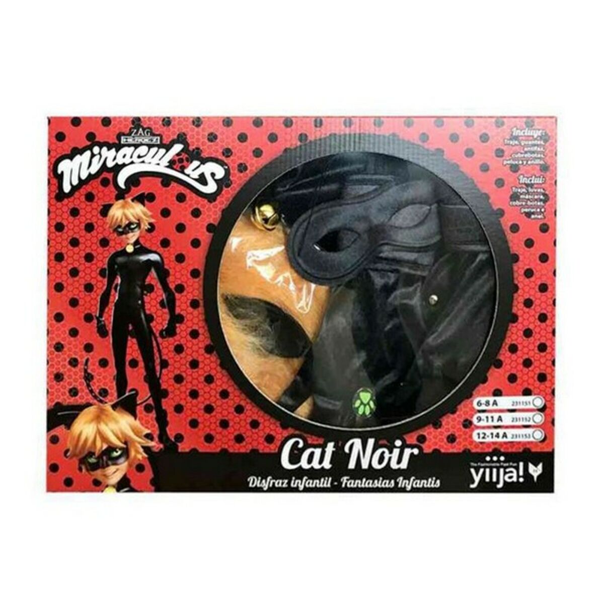 Αποκριάτικη Στολή για Παιδιά Cat Noir My Other Me Μαύρο Αποκριάτικη Στολή για Παιδιά Cat Noir My Other Me Μαύρο