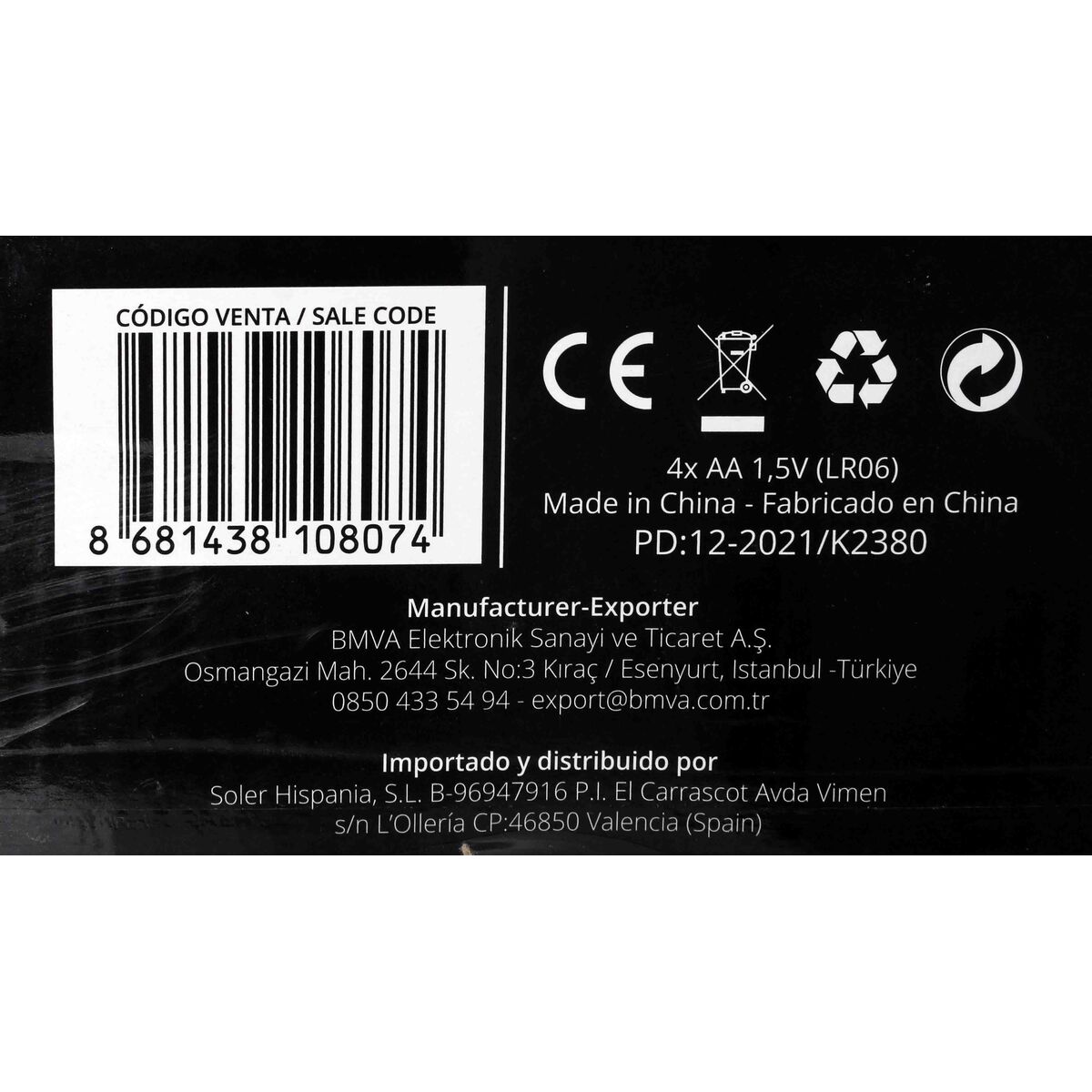 Θυρίδα ασφαλείας Kiwi 4,6 L Θυρίδα ασφαλείας Kiwi 4,6 L