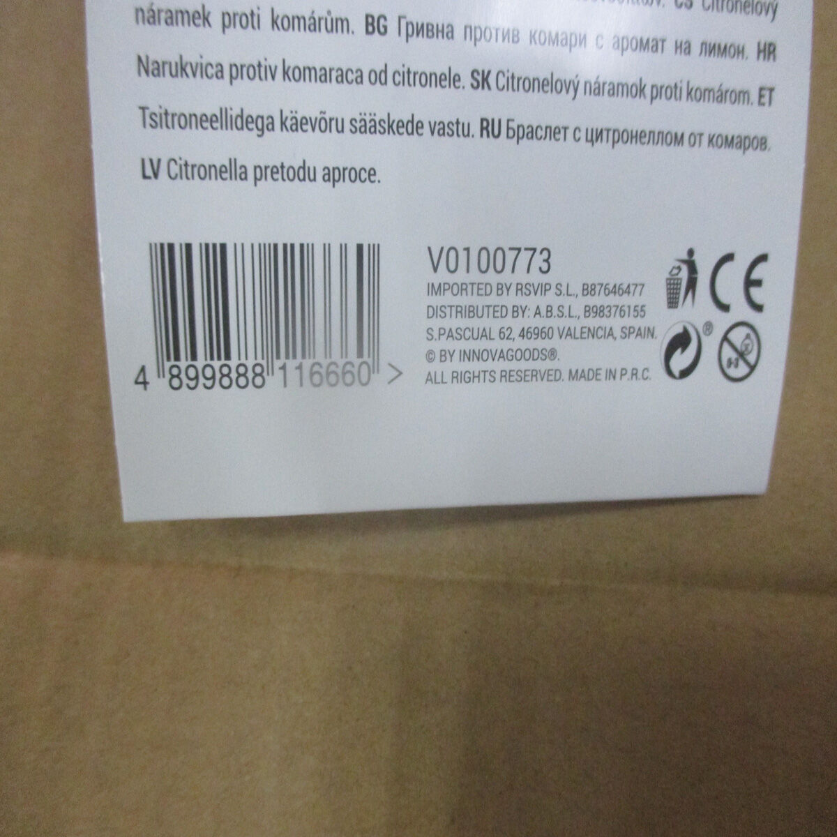 Βραχιόλι αντι Κουνουπιών Citronella InnovaGoods