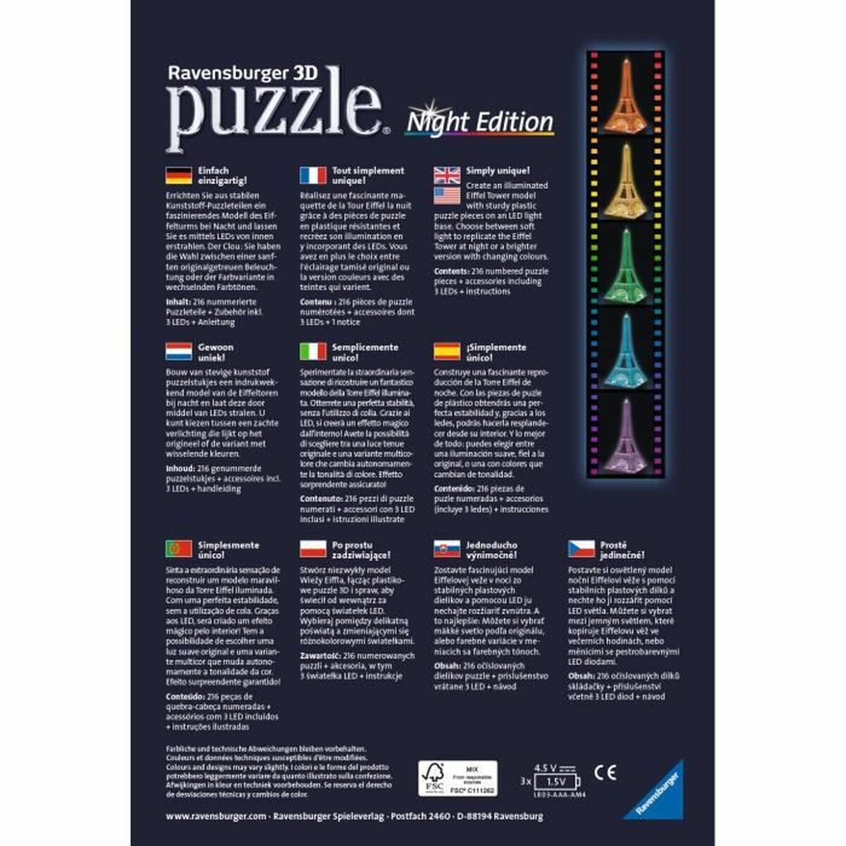 3D Παζλ Ravensburger Iceland: Kirkjuffellsfoss 216 Τεμάχια 3D (Δωρεάν Μεταφορικά) 3D Παζλ Ravensburger Iceland: Kirkjuffellsfoss 216 Τεμάχια 3D (Δωρεάν Μεταφορικά)