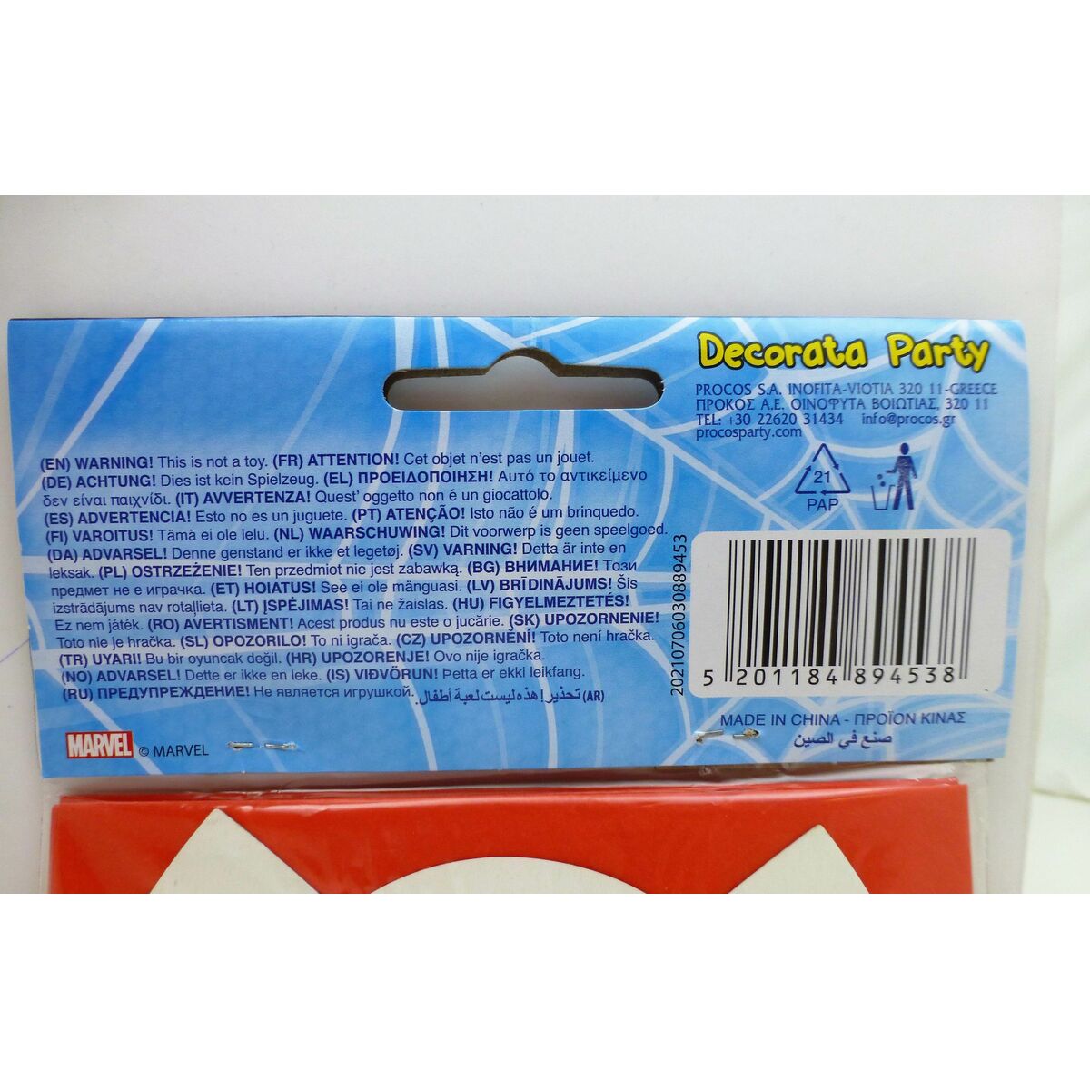 Σετ Γιορτινά Είδη Spider-Man 66 Τεμάχια