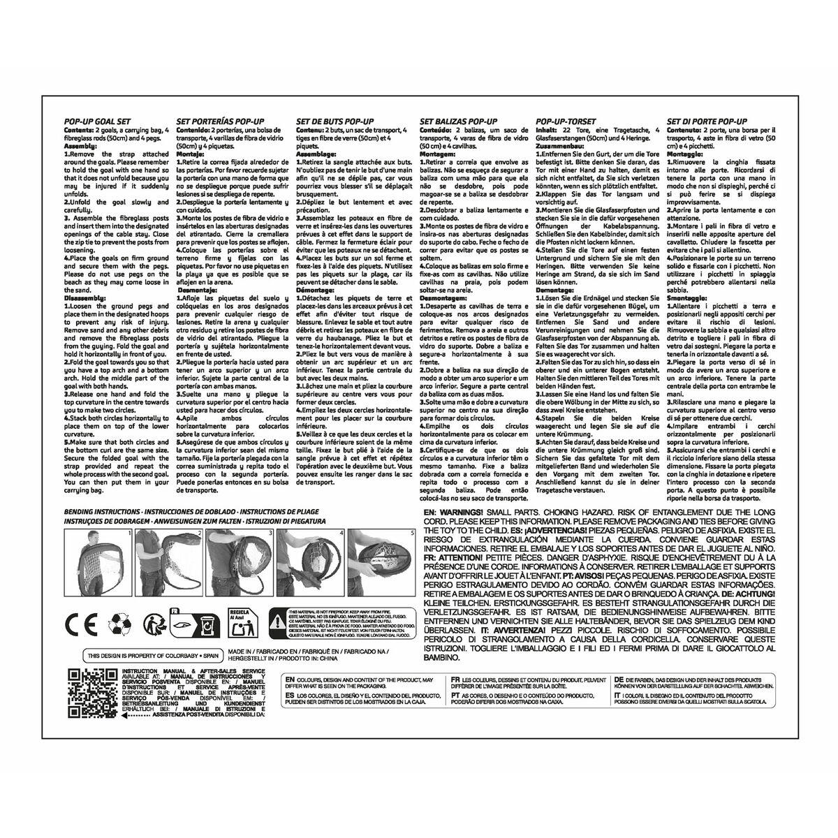 Σετ 2 πόρτες ποδοσφαίρου Aktive 120 x 80 x 80 cm (x2)