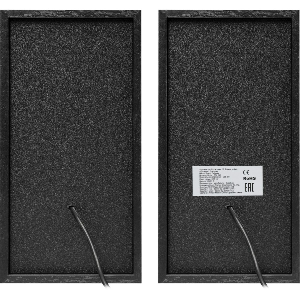 Ηχεία PC Defender SPK-240 Μαύρο Ηχεία PC Defender SPK-240 Μαύρο