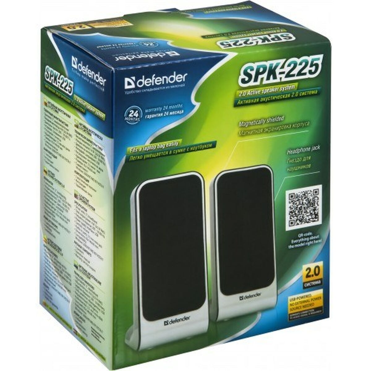 Ηχεία PC Defender SPK-225 Μαύρο Ηχεία PC Defender SPK-225 Μαύρο