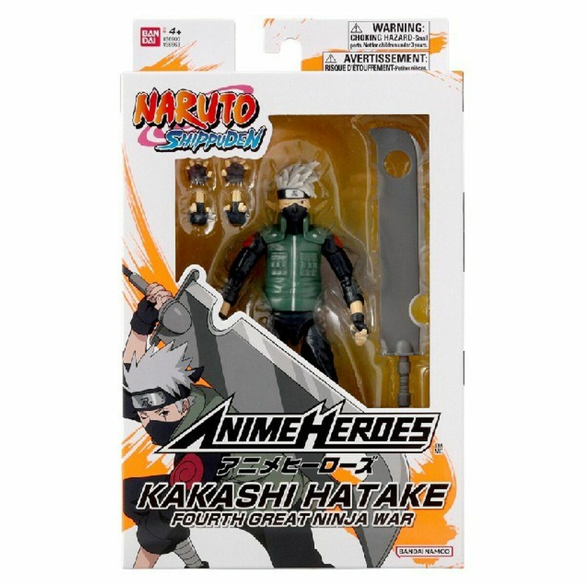 Διακοσμητική Φιγούρα Bandai Kakashi Hatake 17 cm