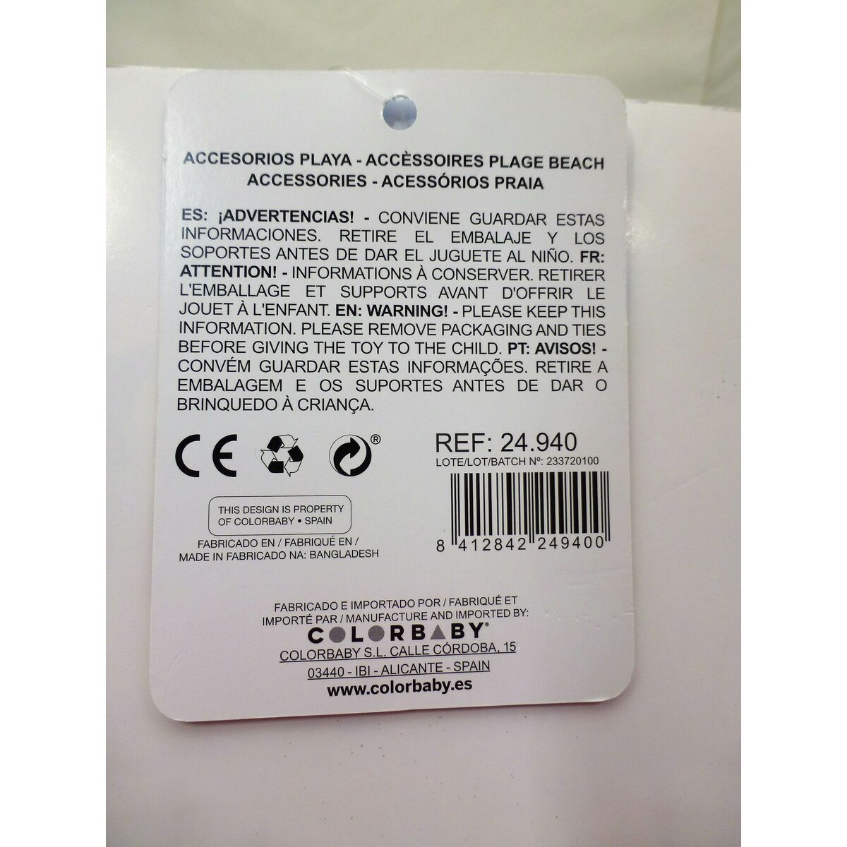 Εκσκαφέας Colorbaby 40 cm πολυπροπυλένιο (x18) Εκσκαφέας Colorbaby 40 cm πολυπροπυλένιο (x18)
