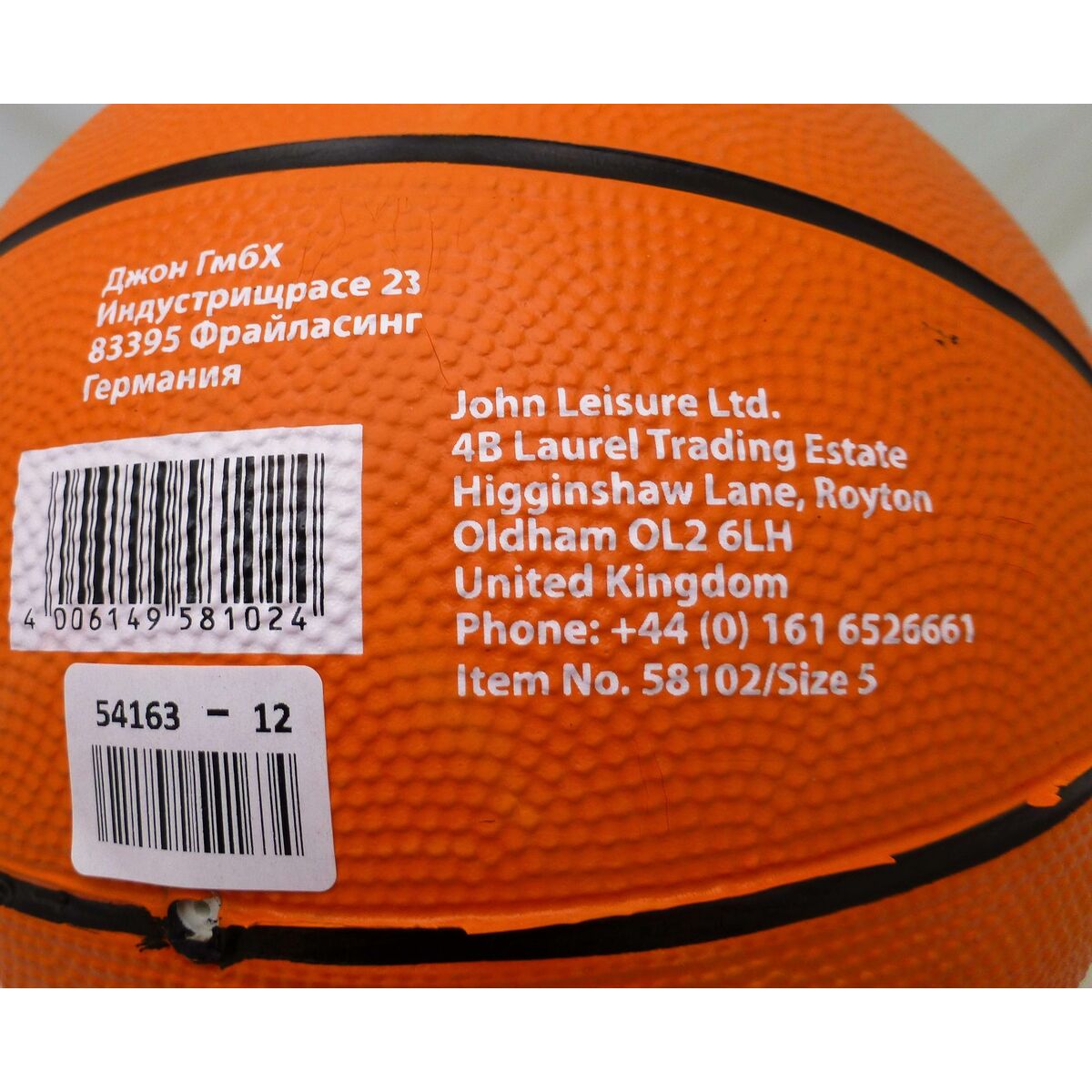 Mπάλα Μπάσκετ Match 5 Ø 22 cm 12 Μονάδες