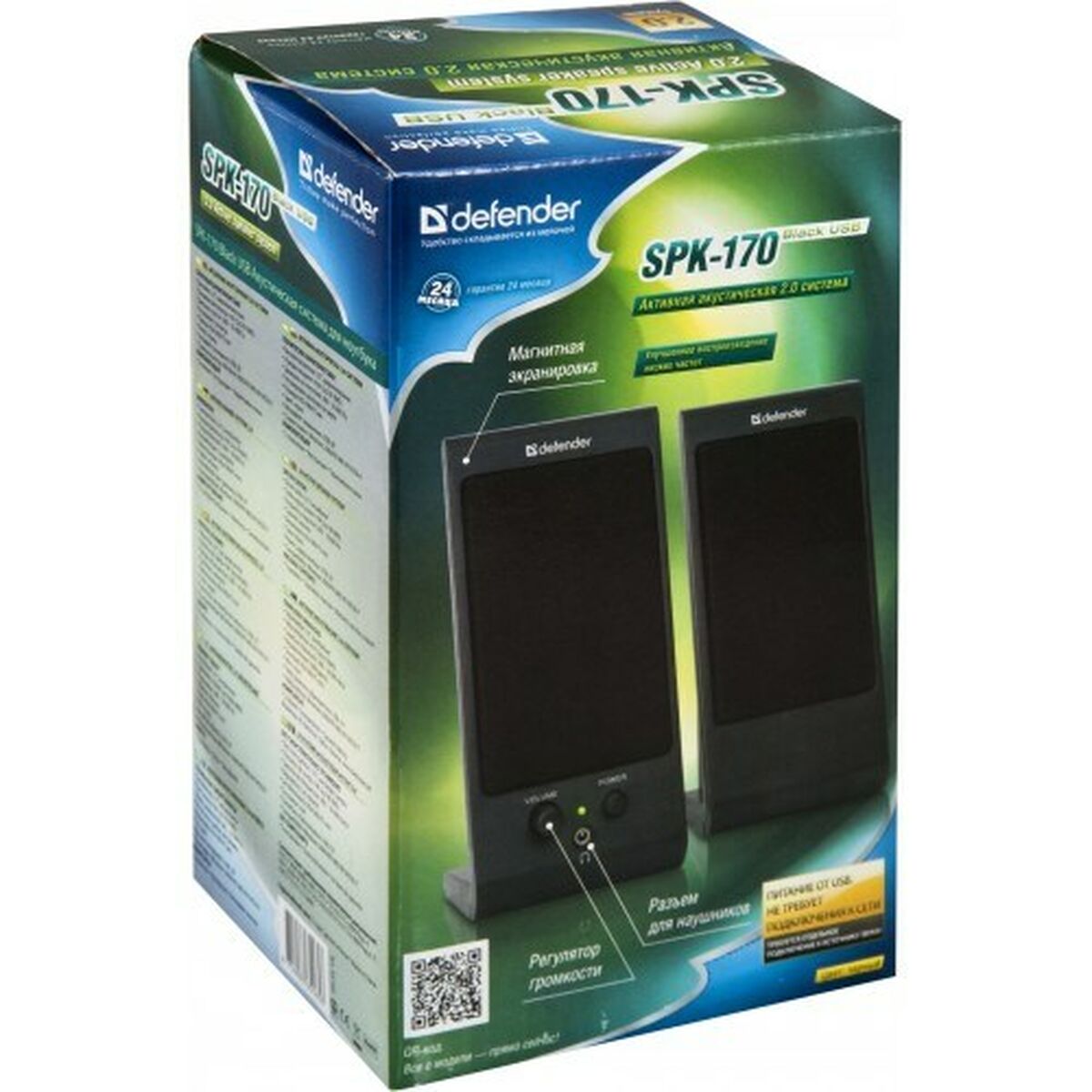 Ηχεία PC Defender SPK-170 Ηχεία PC Defender SPK-170