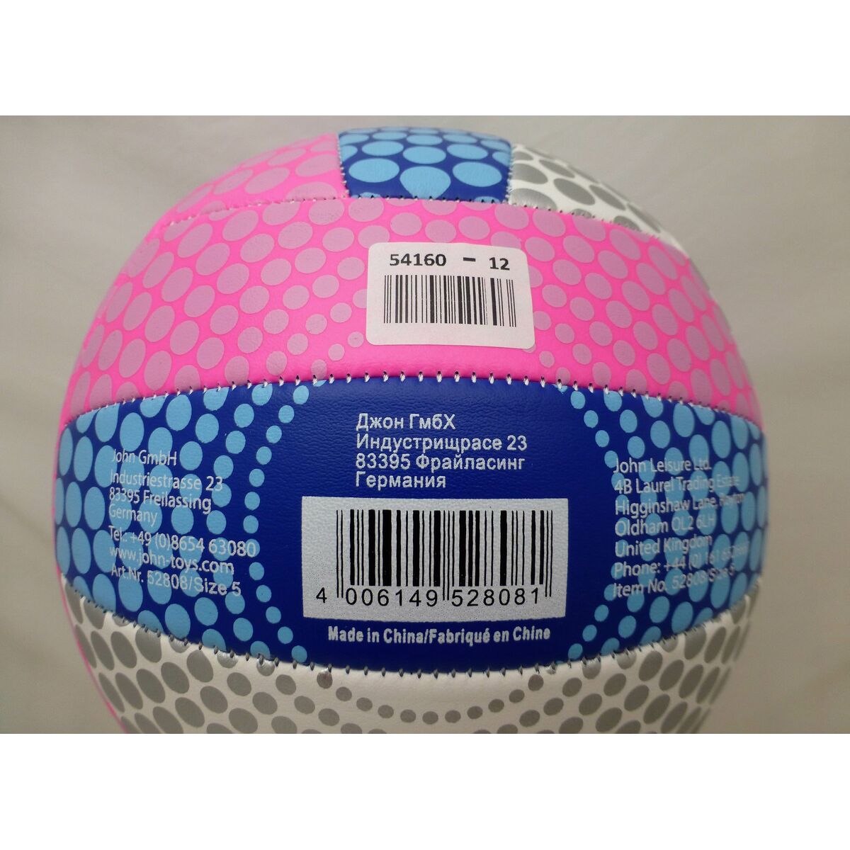 Mπάλα Βόλεϊ John Sports 5 Ø 22 cm (12 Μονάδες) Mπάλα Βόλεϊ John Sports 5 Ø 22 cm (12 Μονάδες)