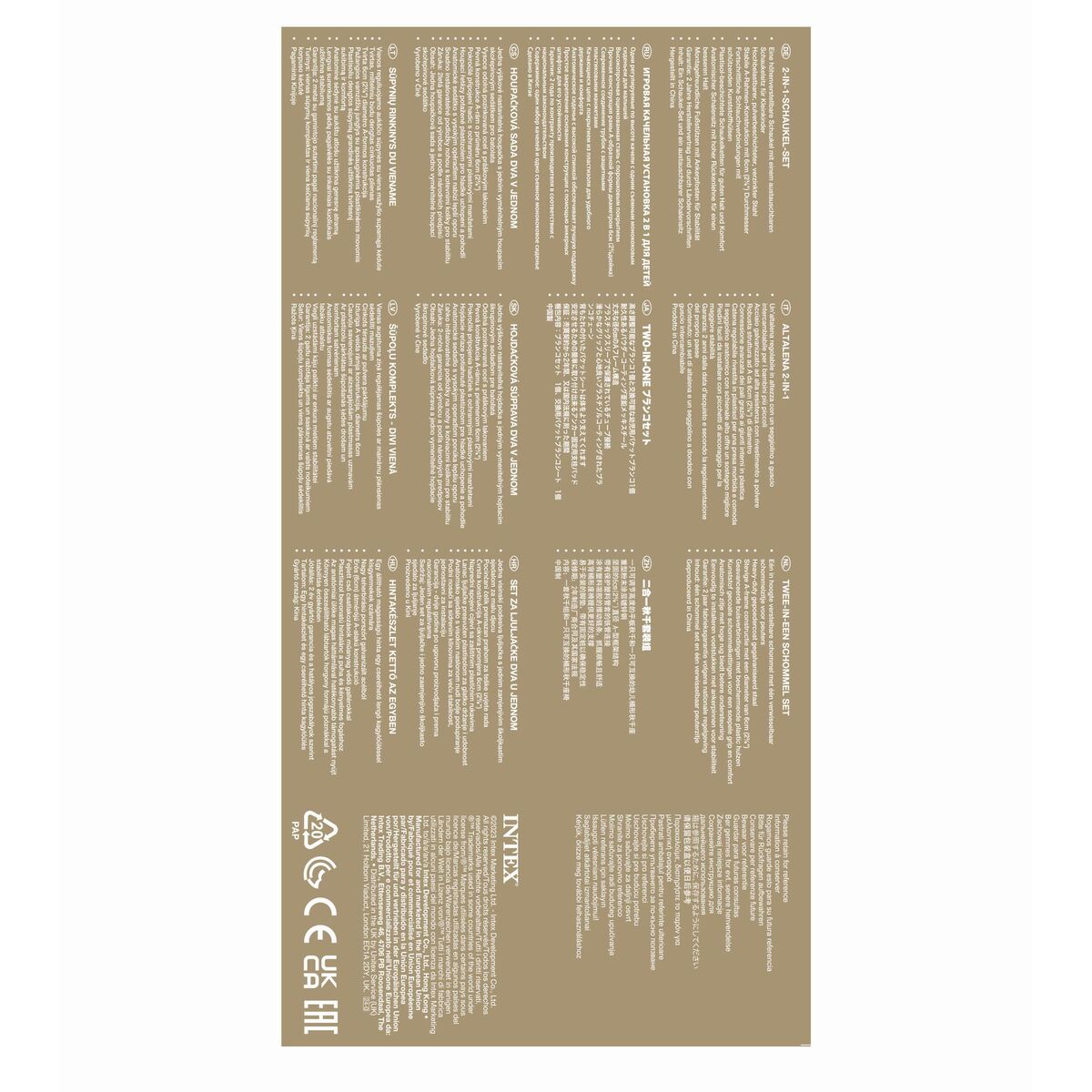 Κούνια Intex 170 x 200 x 235 cm Κούνια Intex 170 x 200 x 235 cm