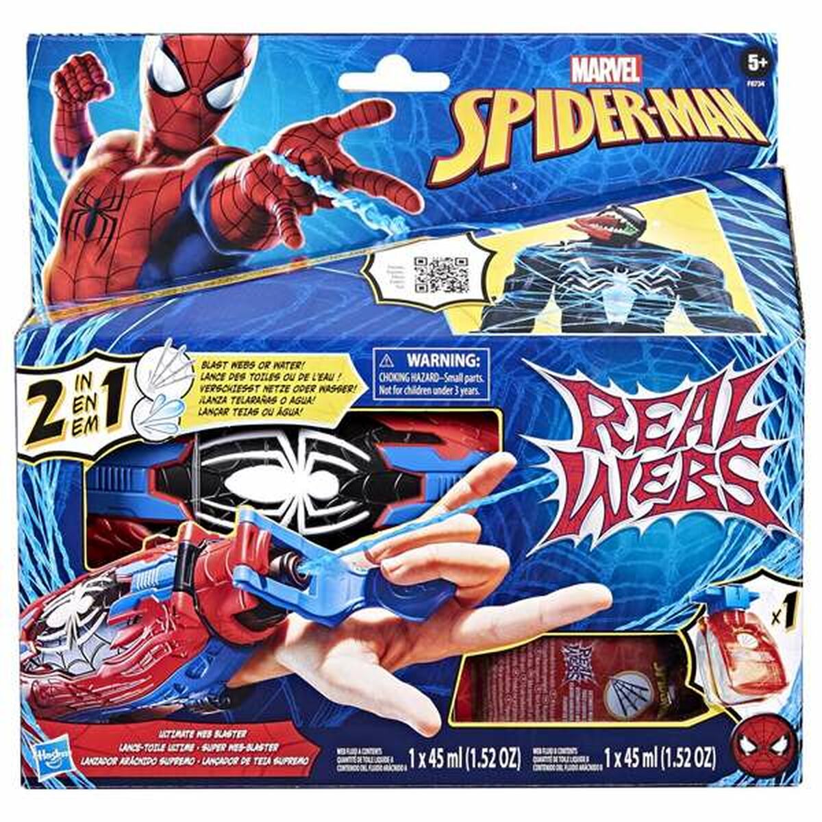 Εκτοξευτής Spider-Man Real Webs Ultimate Web Blaster