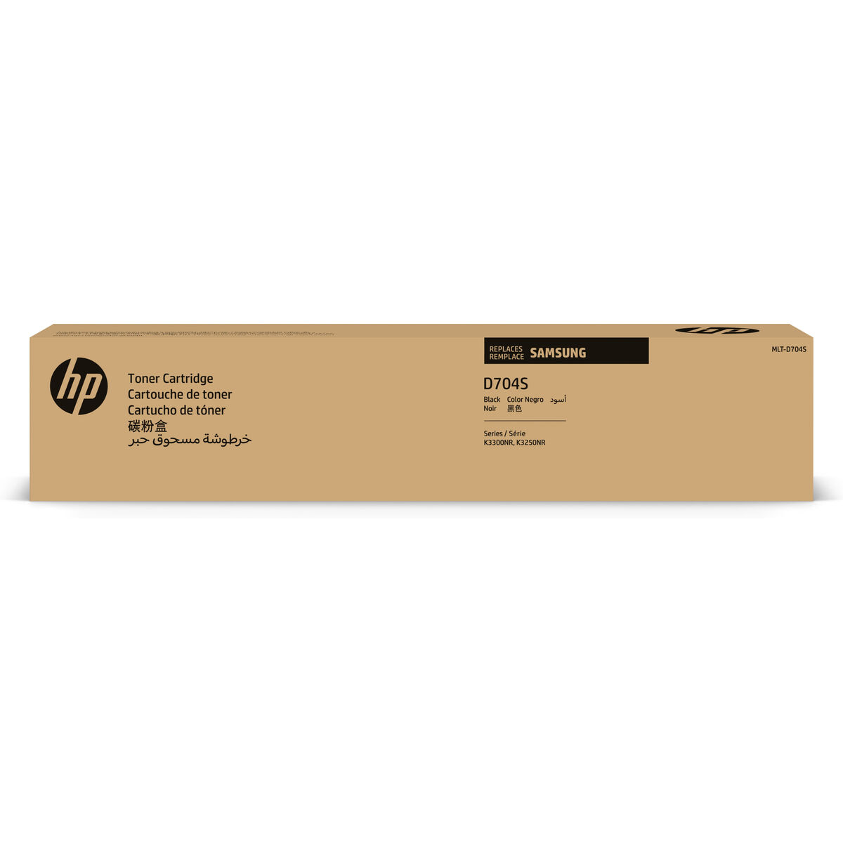 Γνήσιο Toner HP SS770A Μαύρο Γνήσιο Toner HP SS770A Μαύρο